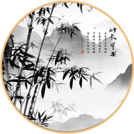 圆形山水圆形竹子竹报平安