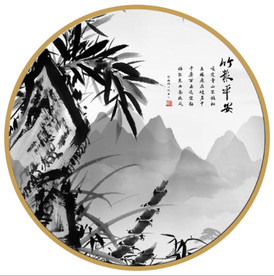 圆形山水圆形竹子竹报平安装饰画