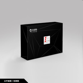礼品包装 服装包装盒 飞机盒