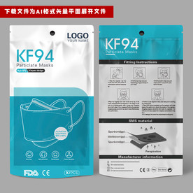 出口口罩包装 KF94包装袋