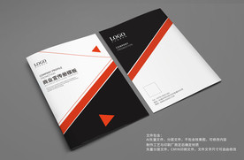 宣传册封面模板