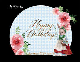 儿童生日派对背景