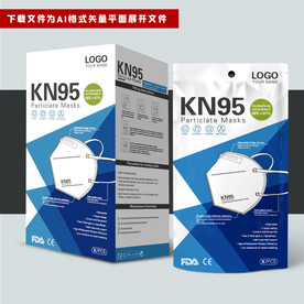出口口罩包装盒和出口口罩袋套装