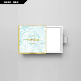 礼品包装 面膜包装 水纹理