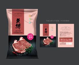 牛排包装