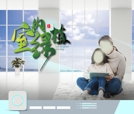 空气净化器海报