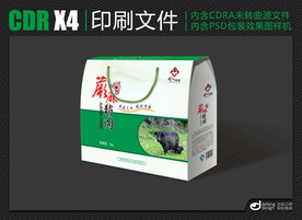蕨麻猪肉彩箱包装设计