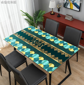 北欧轻奢几何抽象桌垫