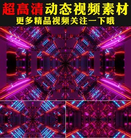 紫色灯管灯光秀LED视频素材