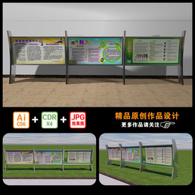 室内室外通用宣传栏展板