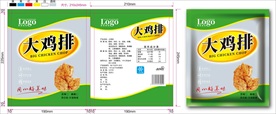 大鸡排包装 包含效果图