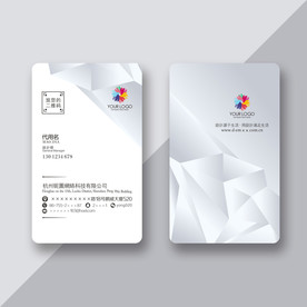 现代名片 个性名片
