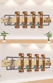 校园文化墙阅读文化墙
