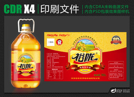 食用油标签设计及展示效果图