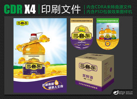 菜籽油标签海报挂旗纸箱设计
