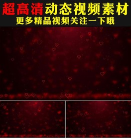 浪漫红色爱心婚礼婚庆动态视频