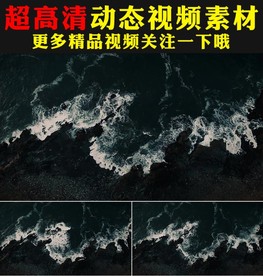 梦幻海水海浪海洋实拍视频素材