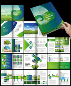 光伏太阳能绿色科技新能源画册