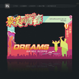 毕业合影框