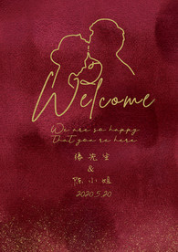 酒红色婚礼迎宾海报