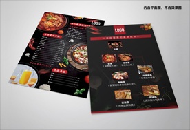 原创川味冒菜菜单