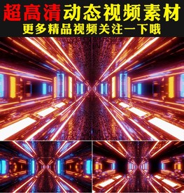 炫酷金色光线大屏幕舞台背景视频