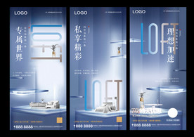 公寓微信转发图