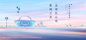 文旅城市-地产主画面