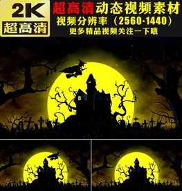 万圣节动画背景视频素材
