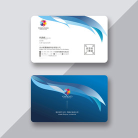 商务名片 蓝色时尚名片