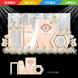 香槟色婚礼背景设计