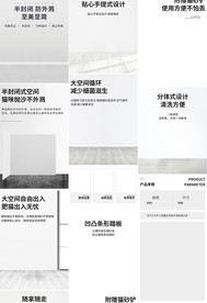 猫砂盆猫厕所猫屎盆详情页描述