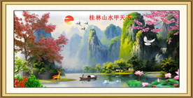 桂林山水甲天下