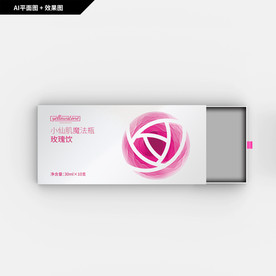 礼品包装 玫瑰饮品 化妆品包装