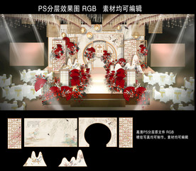 香槟色新中式婚礼