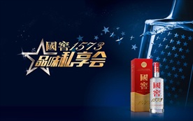 品味私享会