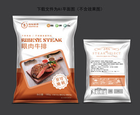 牛排包装