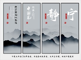 公司办公室挂画