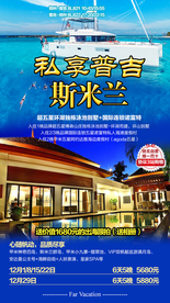 泰国旅游广告 泰国旅游海报