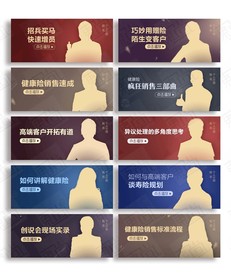 人物banner