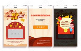刮奖
