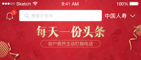 头条