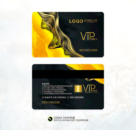 vip会员卡