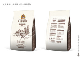狗粮包装
