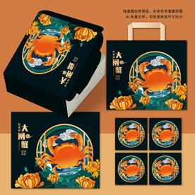 大闸蟹礼盒