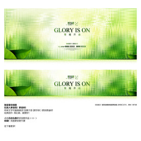 绿色质感背景板