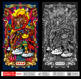 国潮牛年手机壳