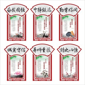 诚实守信校园造型