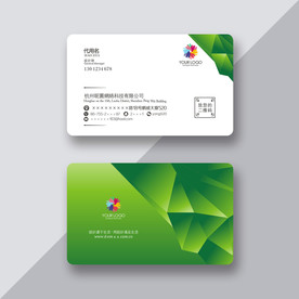 绿色高端名片