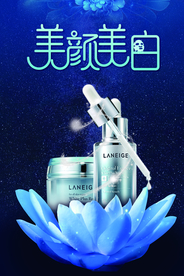 化妆品海报 美容海报 美容产品